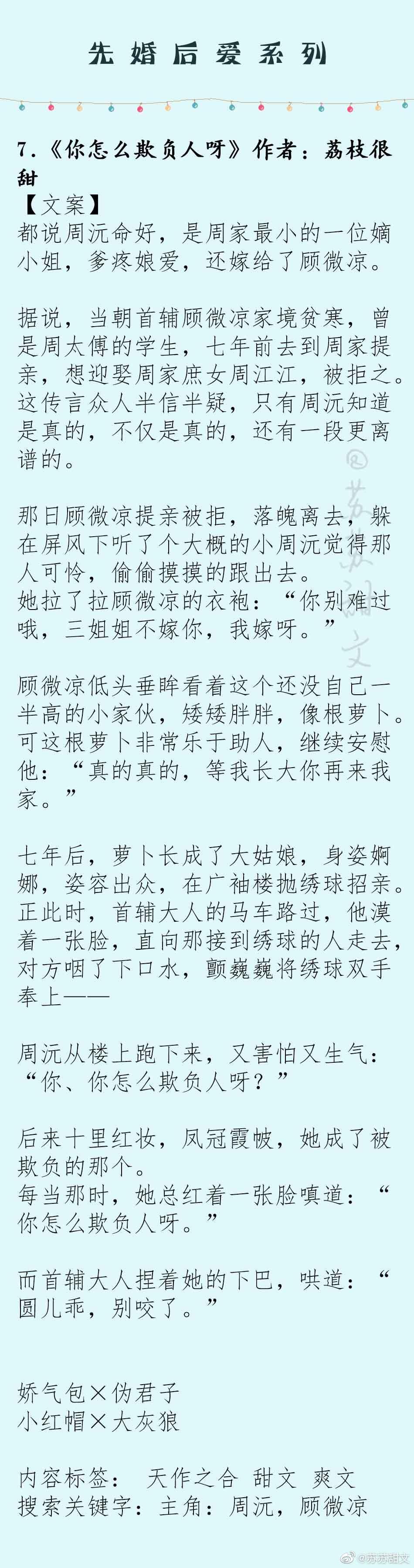 在线言情小说，情感交织的虚拟世界之旅