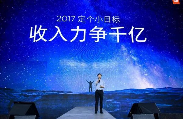 小米最新手机2017，科技与美学的巅峰融合