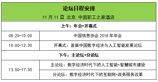 澳门一码中精准一码免费中特论坛,广泛的解释落实支持计划_uShop18.568