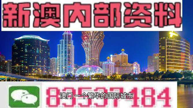 2024新澳最精准资料大全,极速解答解释落实_顶级版67.812