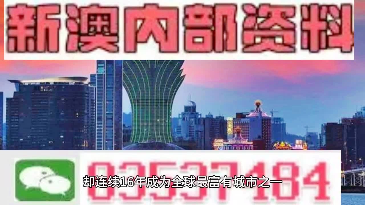 梅花管 第162页