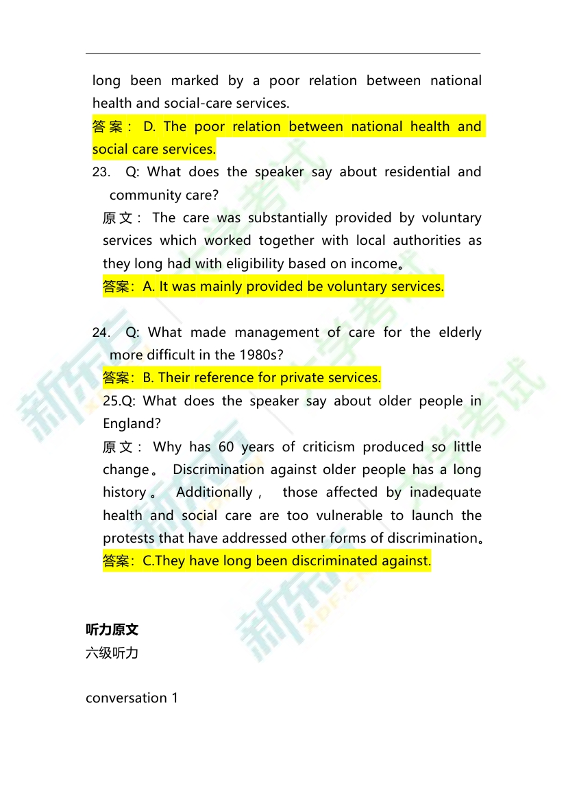 澳门三肖三淮100淮,全面解答解释落实_FT91.966