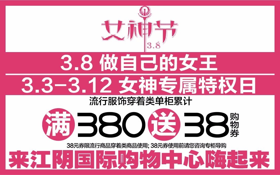 江阴南闸最新招聘动态与职业机会展望