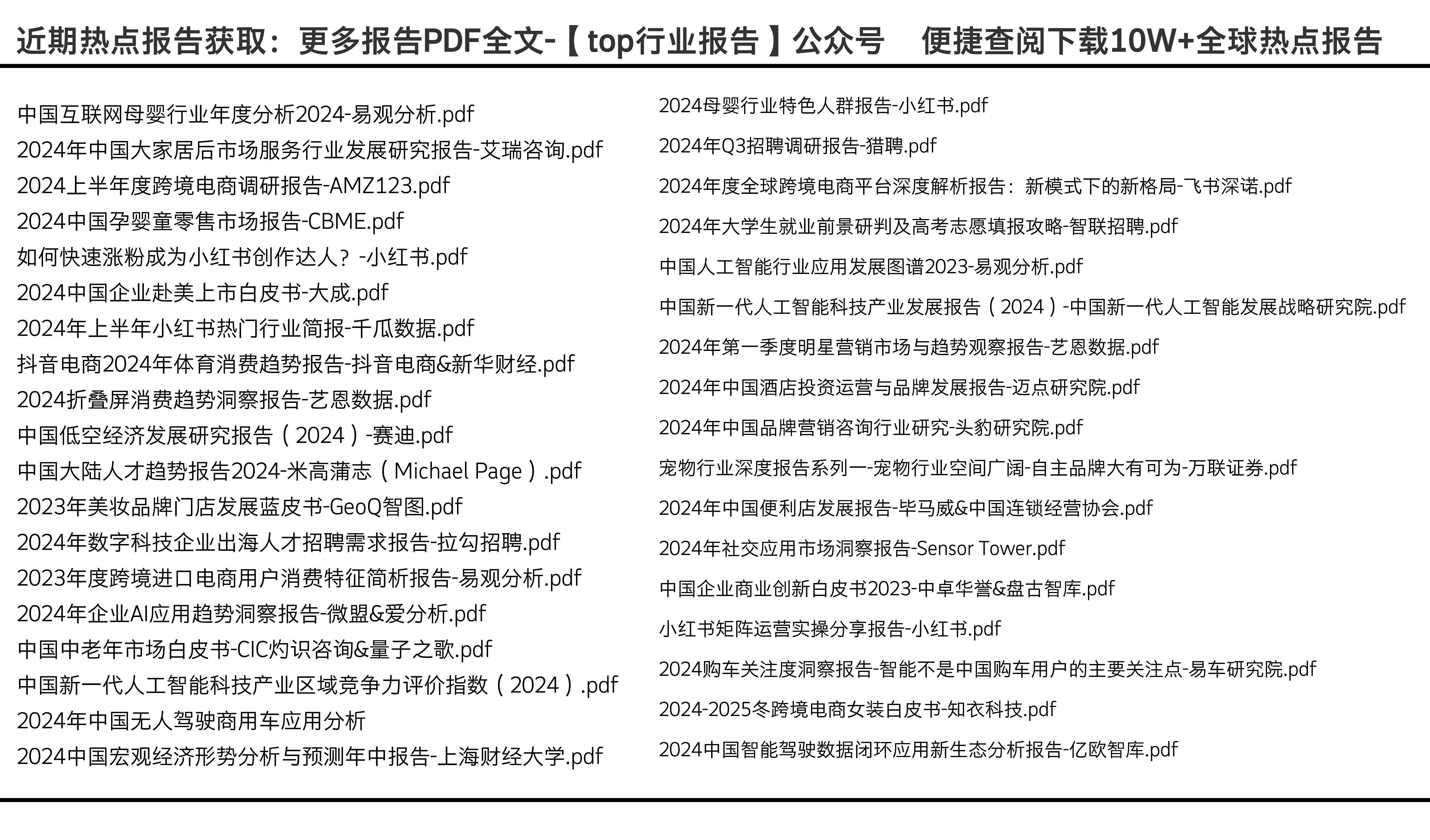 2024年正版资料免费大全视频,权威数据解释定义_开发版68.113