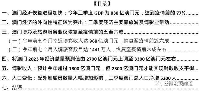 新2024奥门兔费资料,综合研究解释定义_标配版33.842