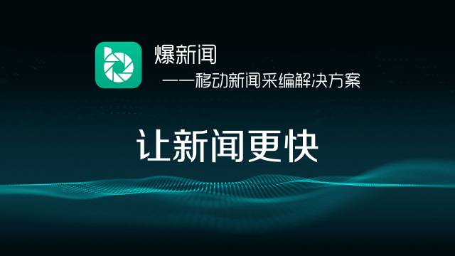 新奥内部免费资料,最新正品解答落实_UHD版30.555