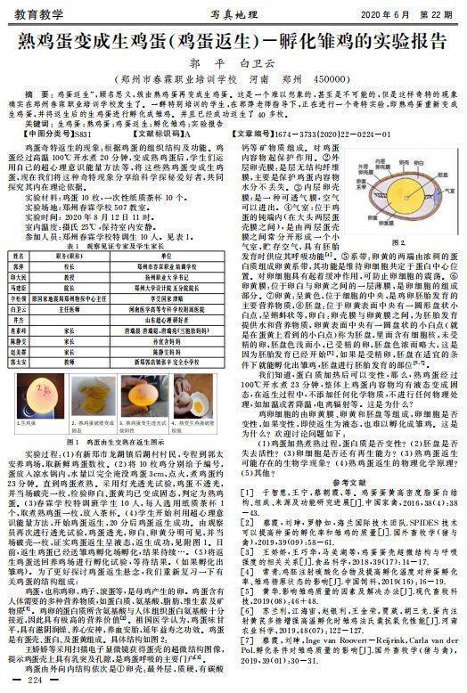 老钱庄资料大全免费,新兴技术推进策略_FT27.748