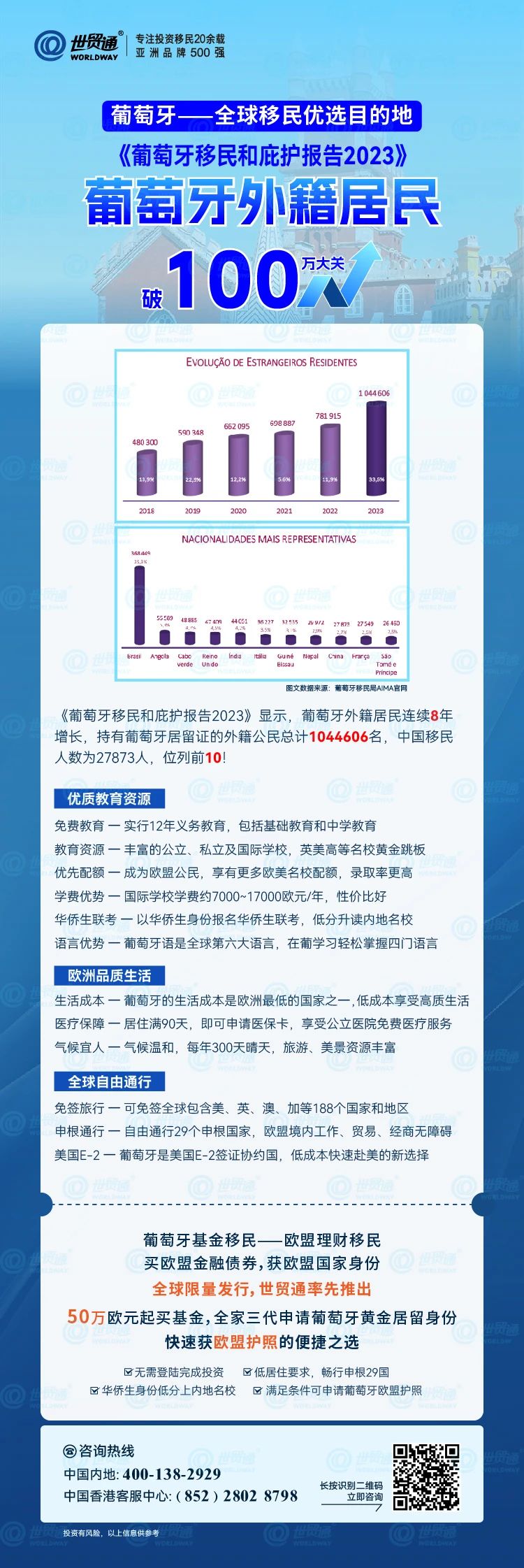 新澳精准资料免费提供网,科学分析解析说明_领航款18.848