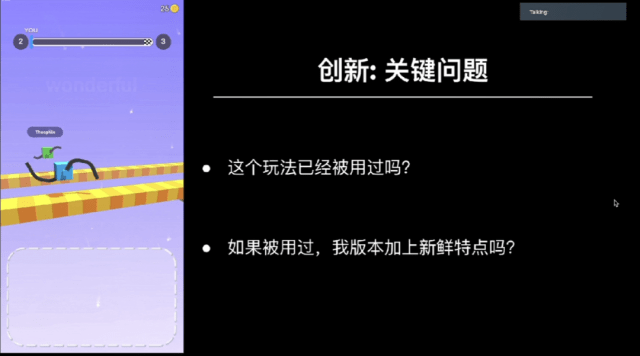 新澳全年免费资料大全,数据资料解释落实_游戏版14.60