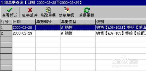 管家婆必开一肖一码,具体操作步骤指导_Advanced91.782