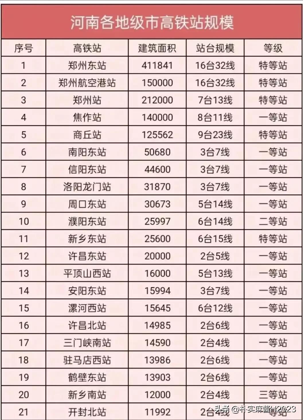 2024澳门最精准龙门客栈,高速响应方案解析_soft38.907