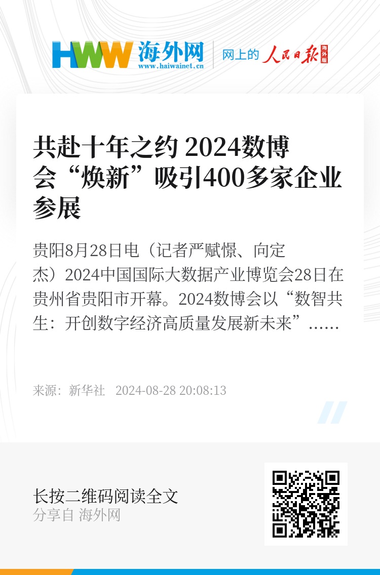 2024天天开彩资料大全免费,可靠数据评估_HarmonyOS38.400