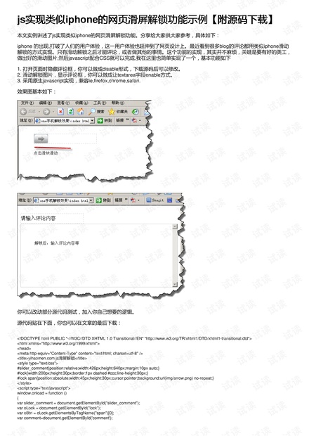 2024澳门金牛版网站,功能性操作方案制定_XT48.41