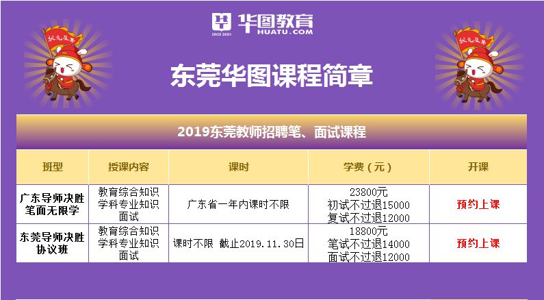 2024新奥今晚开奖号码,科学化方案实施探讨_专业版50.456