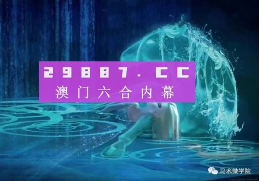 2024新澳门六肖,可靠性执行策略_Essential86.229