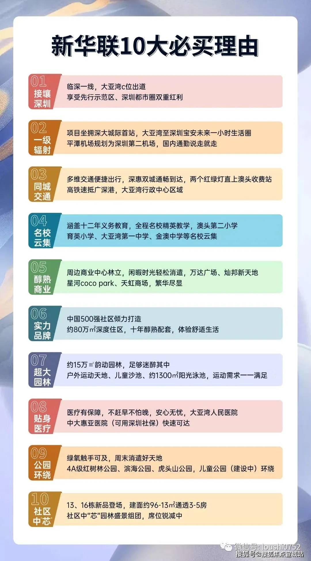 澳门今晚开特马+开奖结果课优势,涵盖了广泛的解释落实方法_经典款46.59