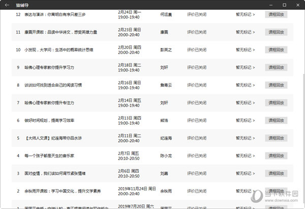 2024今晚新澳门开奖结果,可靠解答解释落实_安卓版72.477