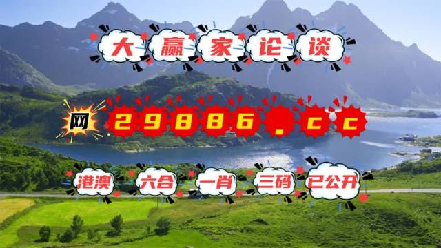 7777788888跑狗论坛版,最新核心解答定义_精装款38.349