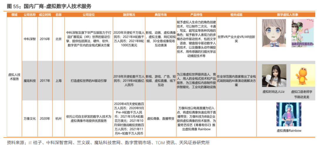 2024新澳正版免费资料,深度解答解释定义_模拟版33.927