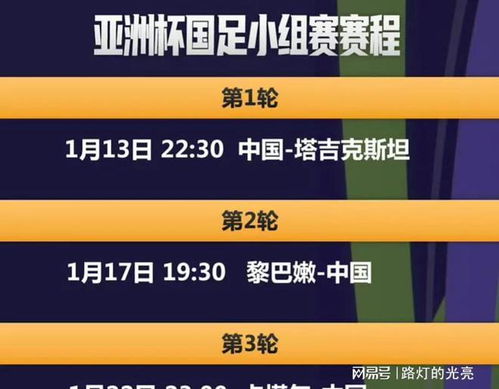 新澳2024今晚开奖结果,涵盖了广泛的解释落实方法_特别版95.420