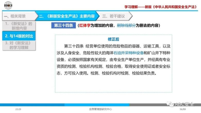 新澳门免费资料大全历史记录,国产化作答解释落实_苹果78.194