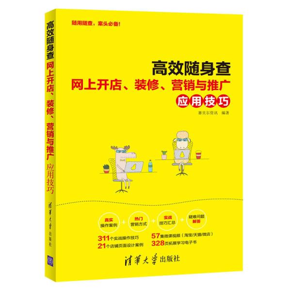 2024新澳门天天开好彩大全正版,高效实施方法解析_轻量版89.918