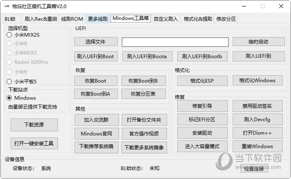 管家婆最准一码一肖9387期,准确资料解释落实_BT13.370