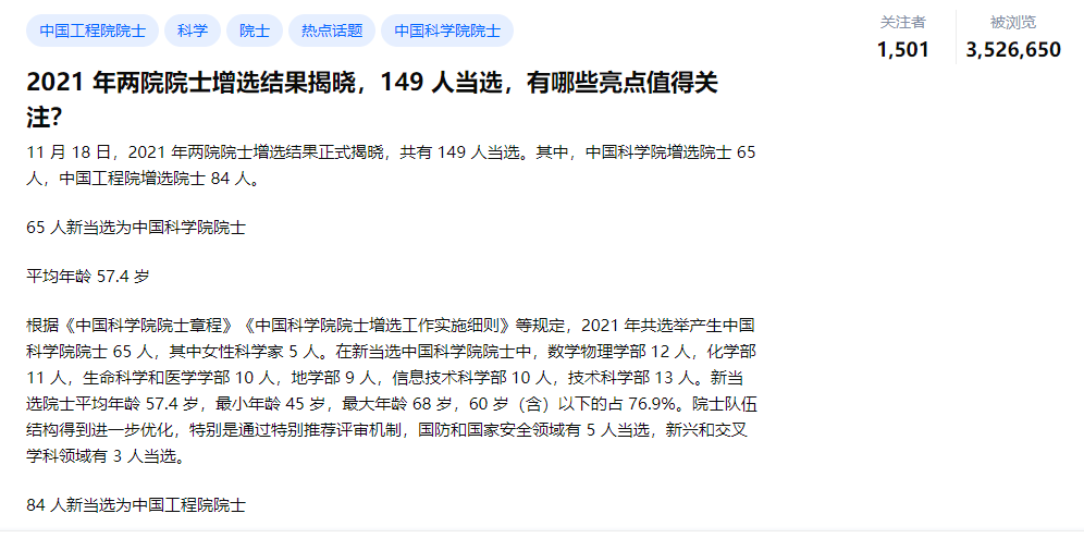 澳门100%最准一肖,广泛的关注解释落实热议_精简版16.667