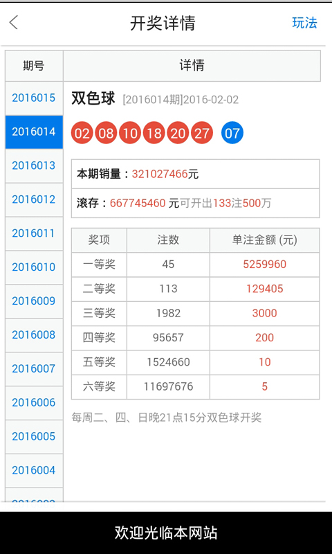 白小姐一肖一必中一肖,实效性策略解读_FHD版61.522