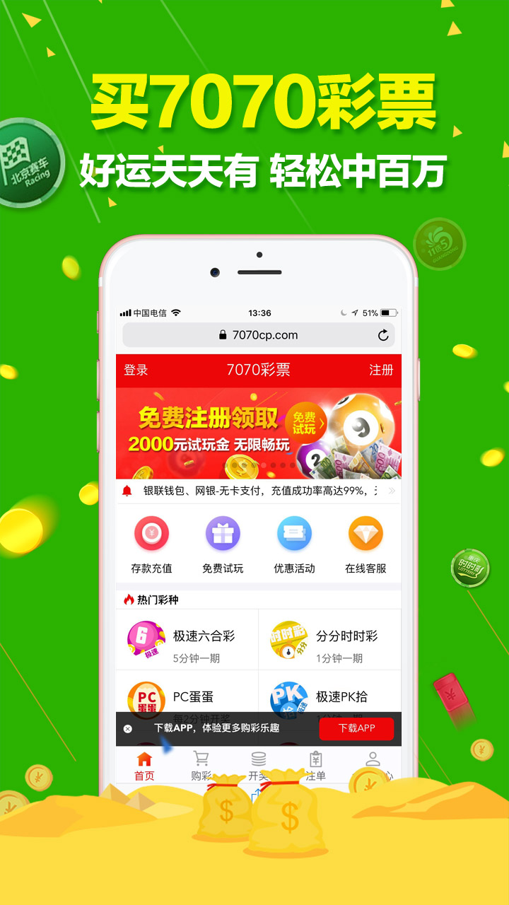 澳门六开彩打开天天彩,专业解析说明_挑战版65.992