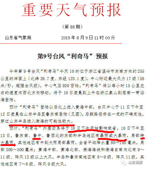 澳门今晚特马开什么号,专业调查解析说明_经典版73.299