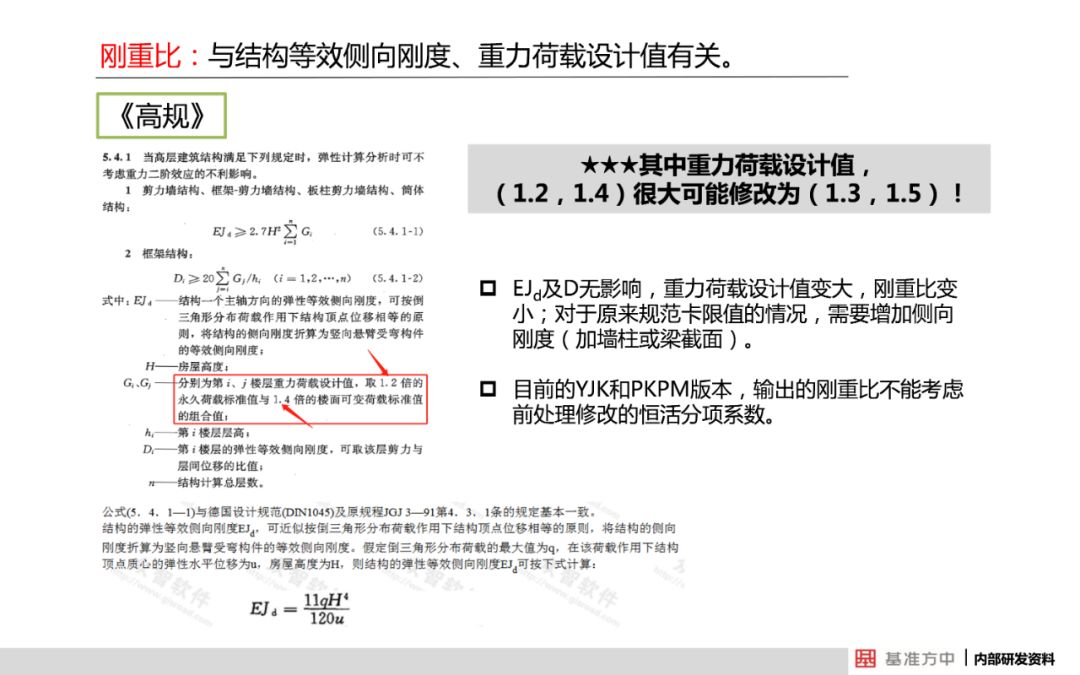 澳门4949开奖结果最快,全面解答解释落实_复古版11.291