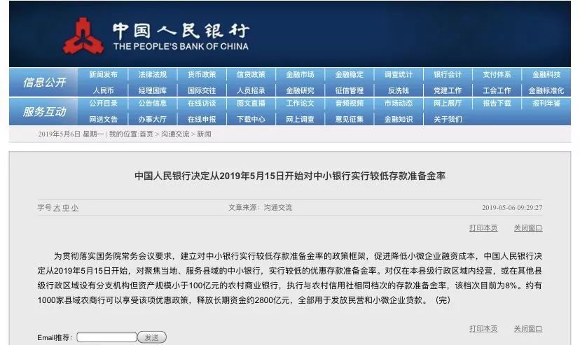 澳门一码一肖100准吗,重要性解释落实方法_UHD版18.267