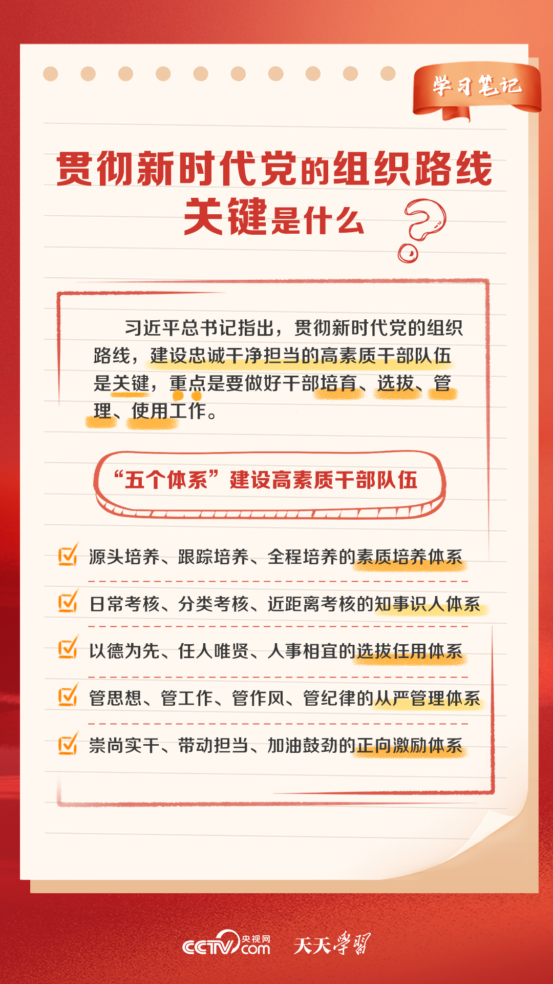 新奥天天免费资料大全正版优势,最新正品解答落实_进阶版20.570