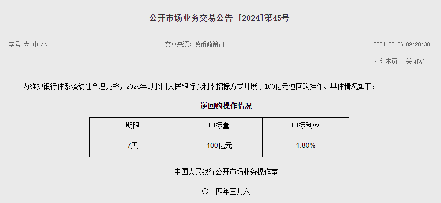 2024年新澳门第327期的开奖结果查询,现状解答解释定义_潮流版86.163