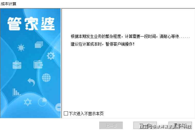 管家婆必出一肖一码一中,准确资料解释落实_Essential77.165