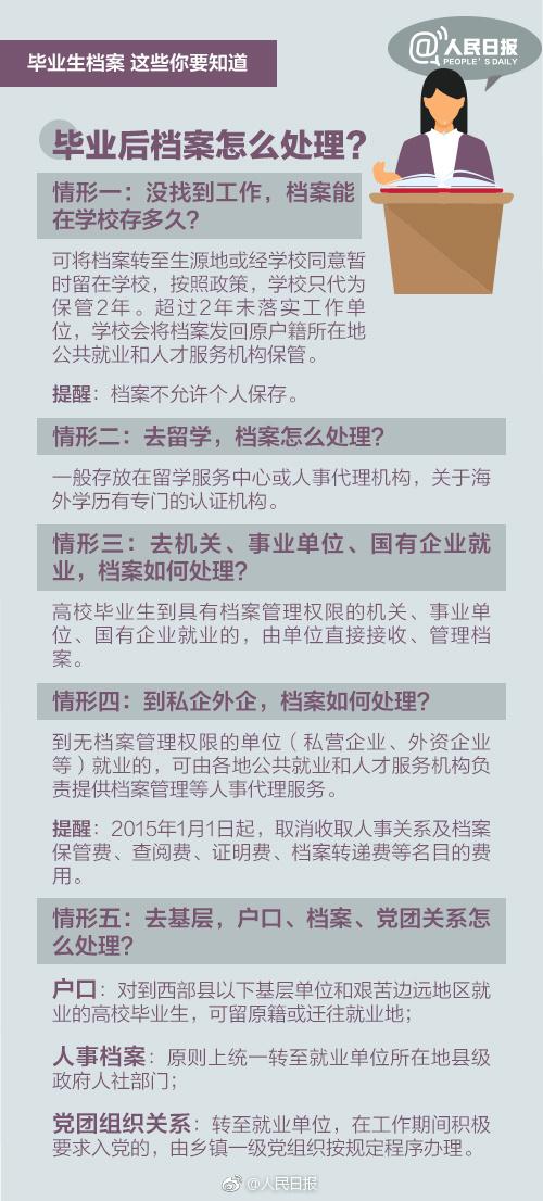 澳门正版资料大全免费龙门客栈,广泛的解释落实支持计划_yShop13.38