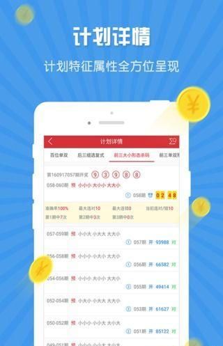 800图库免费资料大全,高效实施方法分析_铂金版19.475