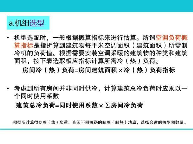 新澳门今天最新免费资料,高效实施设计策略_钱包版73.952