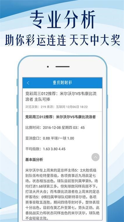 新澳门正版免费资料怎么查,完善的执行机制解析_Phablet129.384