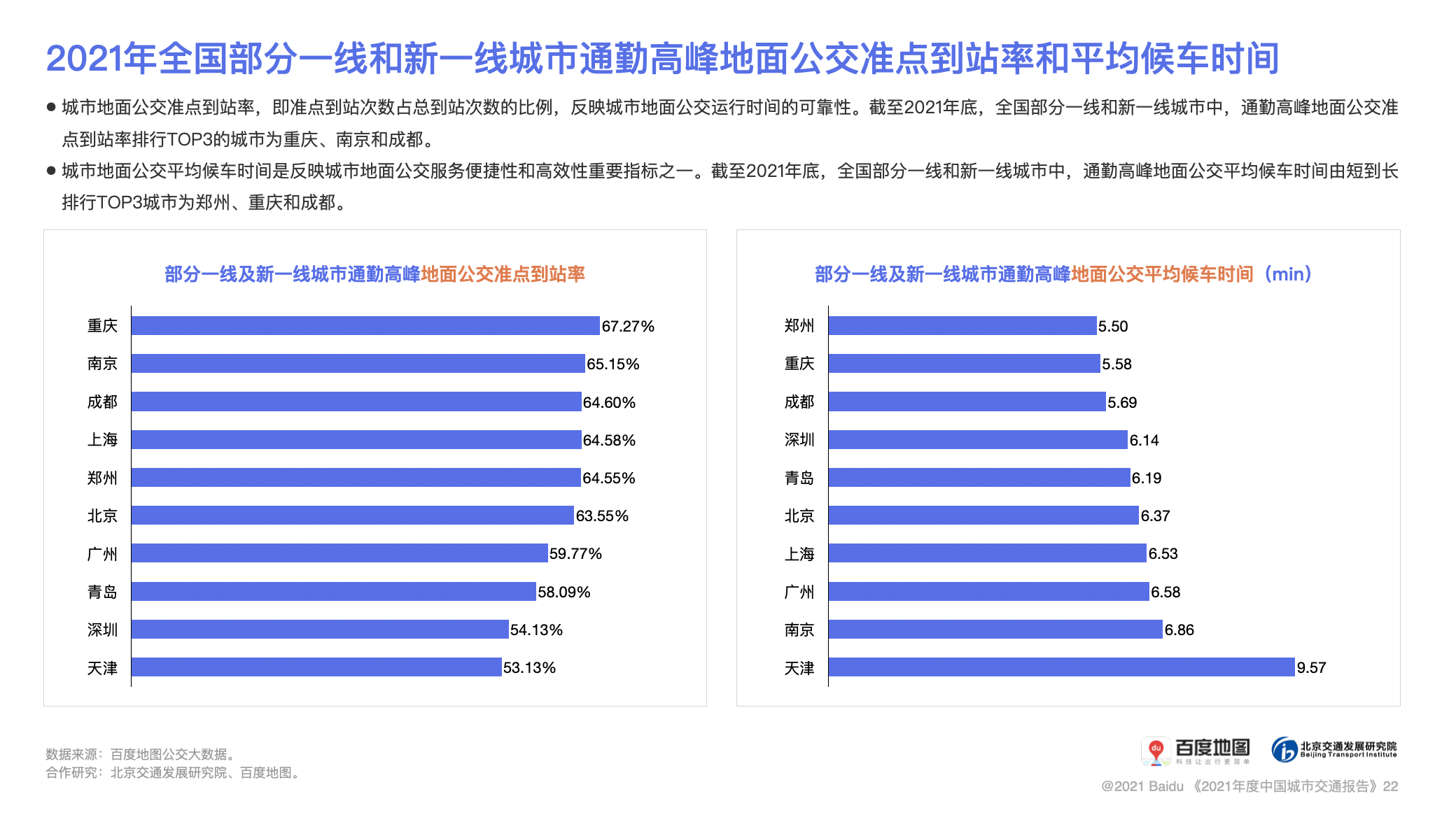 新澳门彩出号综合走势图看331斯,科学化方案实施探讨_入门版26.370