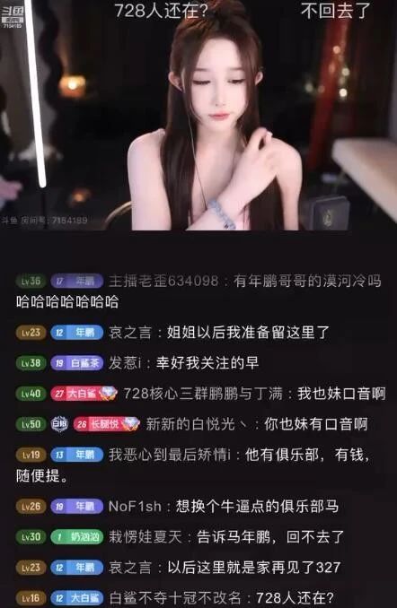 午夜女人直播，神秘魅力交汇之夜