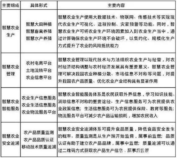 7777788888精准新传真,决策资料解释落实_PT51.518