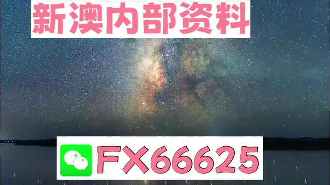 新澳天天彩免费资料大全特色,数据资料解释落实_UHD18.276