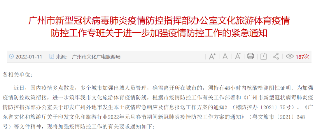 澳门一码一肖一特一中是公开的吗,精细化策略落实探讨_领航版59.117