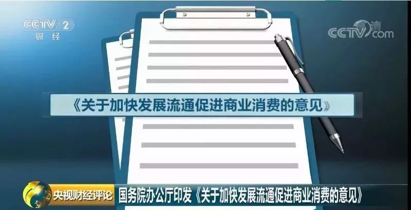 2024新奥门资料大全123期,极速解答解释落实_HarmonyOS14.985