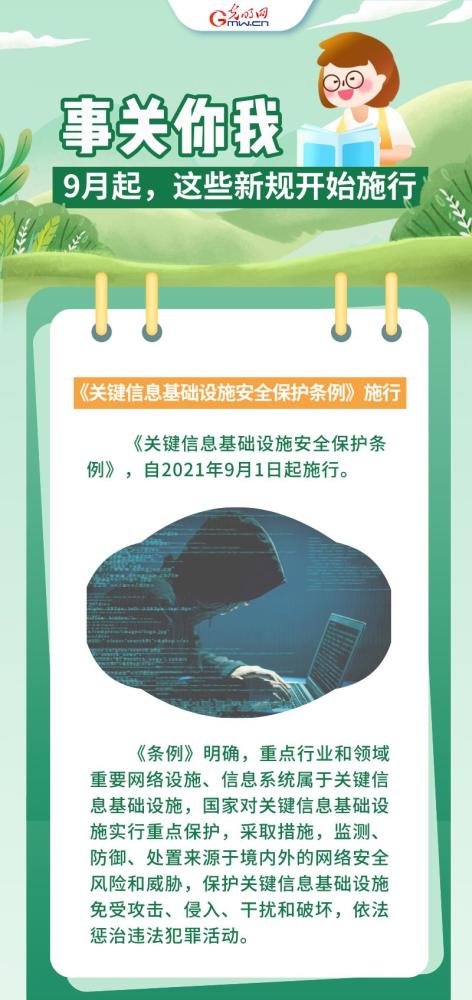 澳门蓝月亮资料大全,决策资料解释落实_mShop72.518