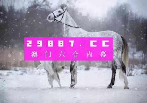 澳门一肖一码一必中一肖,收益成语分析落实_复刻款22.977