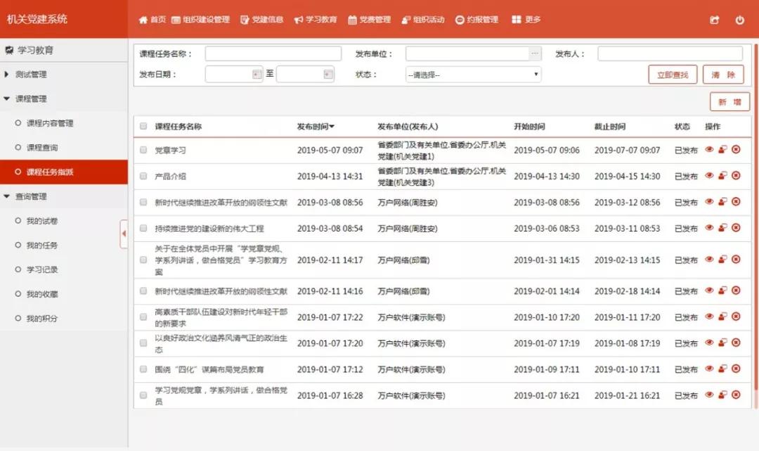 新澳精准资料免费提供,高效实施方法解析_标配版42.989