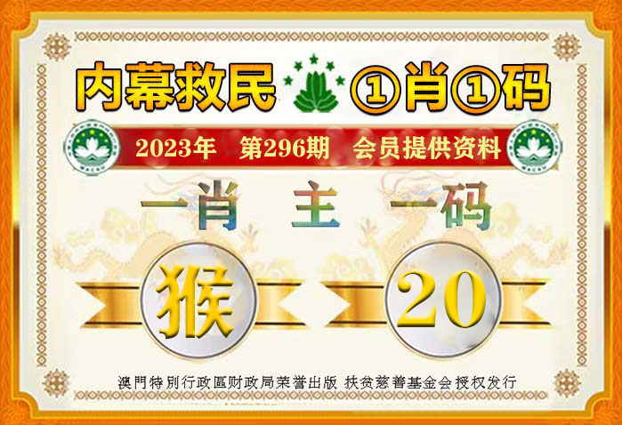 澳门平特一肖100%准确吗,深度评估解析说明_pro41.359